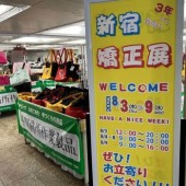 Có gì hay ho tại phiên chợ bán những món đồ được làm bởi các tù nhân?